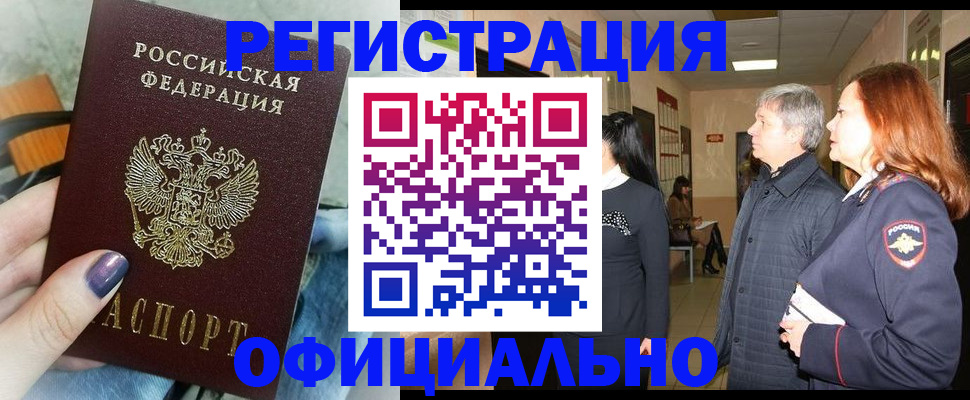 форма 3 в Белокурихе